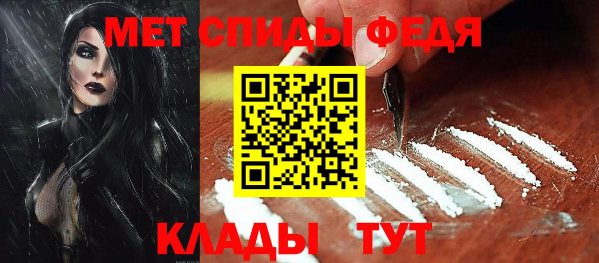 Амфетамин 98% Туймазы