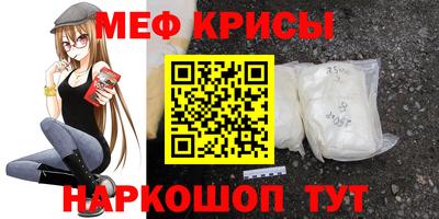 меф VHQ Чапаевск