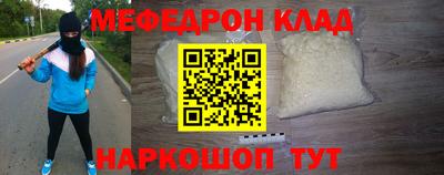 круглые Чебаркуль