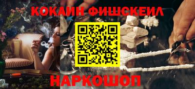 меф VHQ Чапаевск
