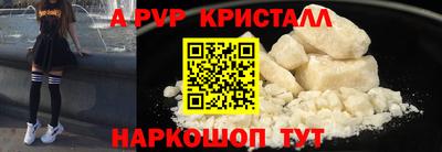 меф VHQ Чапаевск