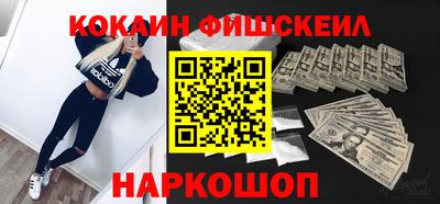 меф VHQ Чапаевск