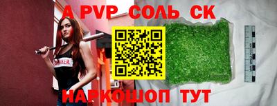 круглые Чебаркуль