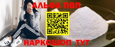 меф VHQ Чапаевск