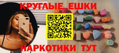 меф VHQ Чапаевск