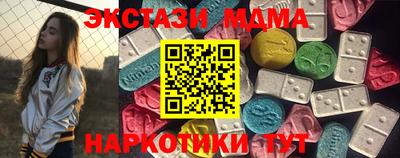 тгк Чебоксары