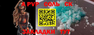 круглые Чебаркуль