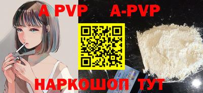 меф VHQ Чапаевск