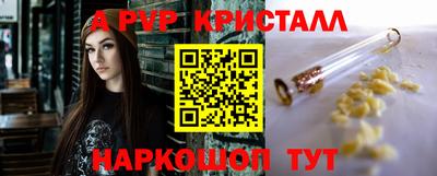 тгк Чебоксары