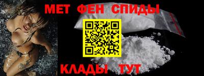 меф VHQ Чапаевск