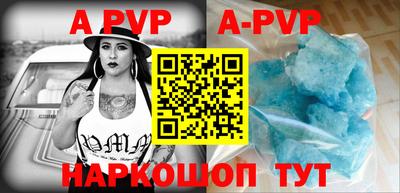 меф VHQ Чапаевск