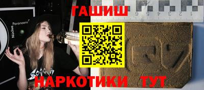 меф VHQ Чапаевск