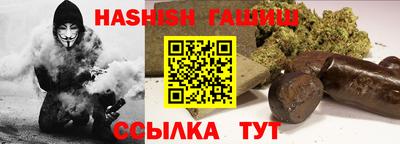 меф VHQ Чапаевск