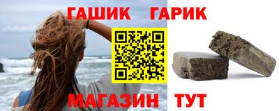 круглые Чебаркуль