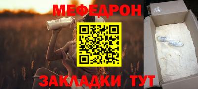 меф VHQ Чапаевск