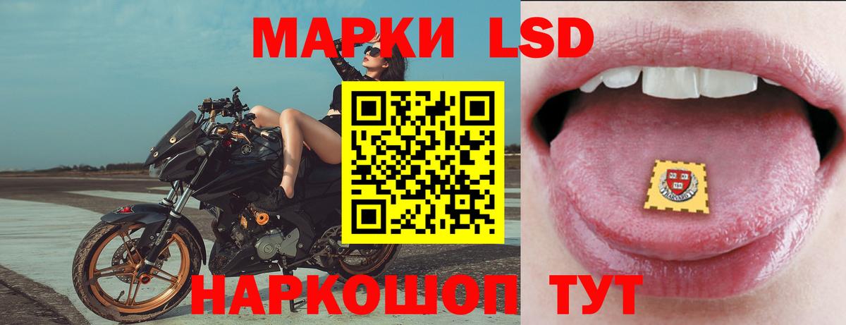 Лсд 25 экстази ecstasy Туймазы