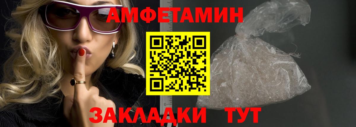 Первитин Декстрометамфетамин 99.9%  Вход с VPN  Туймазы 