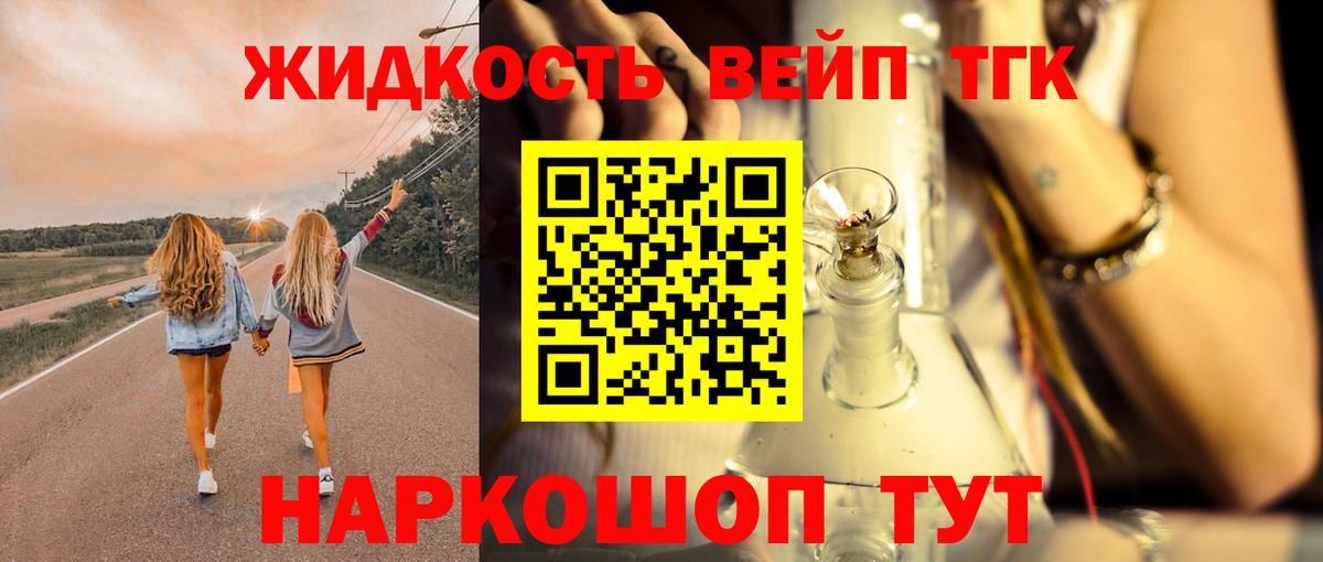 Туймазы  Дистиллят ТГК THC oil  Вход с VPN 