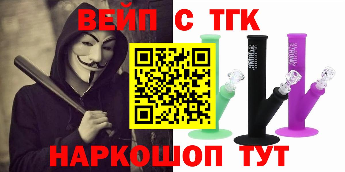 ТГК Wax Туймазы