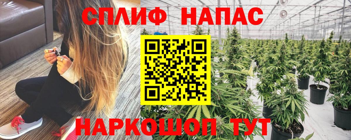 МАРИХУАНА Ganja Туймазы